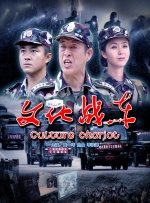 权力的游戏全集